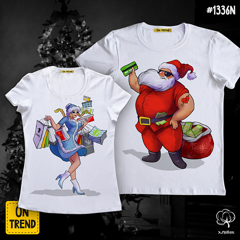 картинка Парные футболки "Санта и Снегурочка" магазин  ON-TREND являющийся производителем одежды из хлопка высшего качества