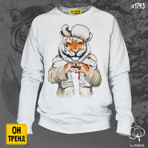 картинка Мужская толстовка " Русский тигр " магазин  ON-TREND являющийся производителем одежды из хлопка высшего качества