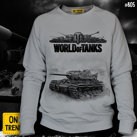 картинка Мужская толстовка "World Of Tanks" магазин  ON-TREND являющийся производителем одежды из хлопка высшего качества
