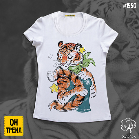 картинка Женская футболка " Символ 2022 года. Тигрица" магазин  ON-TREND являющийся производителем одежды из хлопка высшего качества