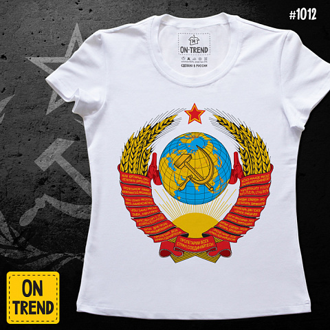 картинка Женская футболка "СССР" магазин  ON-TREND являющийся производителем одежды из хлопка высшего качества