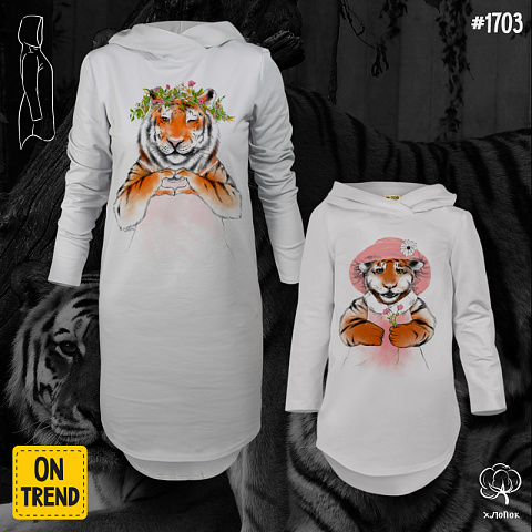 картинка Платья с капюшоном для мамы и дочки "Тигрица и малышка" магазин  ON-TREND являющийся производителем одежды из хлопка высшего качества