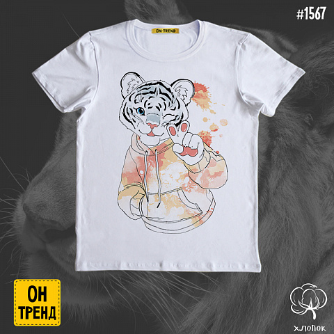 картинка Детская футболка  для девочки "Белый тигренок" магазин  ON-TREND являющийся производителем одежды из хлопка высшего качества