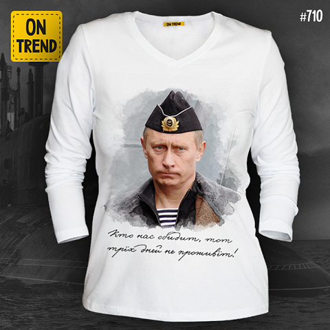 картинка Женский лонгслив "Владимир Путин" магазин  ON-TREND являющийся производителем одежды из хлопка высшего качества