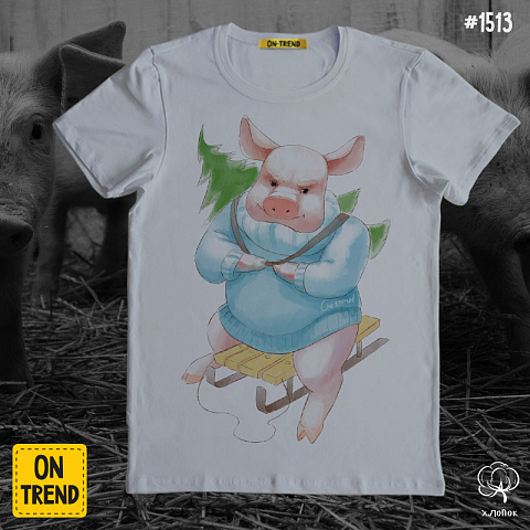 картинка Мужская футболка "Счастливый свин" магазин  ON-TREND являющийся производителем одежды из хлопка высшего качества