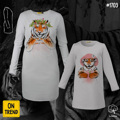картинка Трикотажные платья для мамы и дочки "Тигрица и малышка" магазин  ON-TREND являющийся производителем одежды из хлопка высшего качества