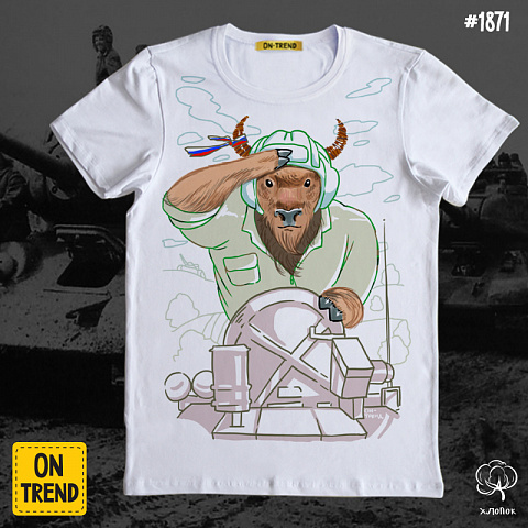 картинка Мужская футболка "Танкист" магазин  ON-TREND являющийся производителем одежды из хлопка высшего качества
