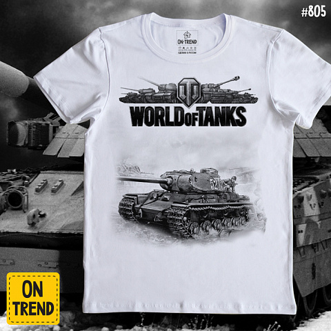 картинка Мужская футболка "Мир Танков" магазин  ON-TREND являющийся производителем одежды из хлопка высшего качества