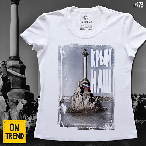 картинка Женская футболка "Крым Русский" магазин  ON-TREND являющийся производителем одежды из хлопка высшего качества