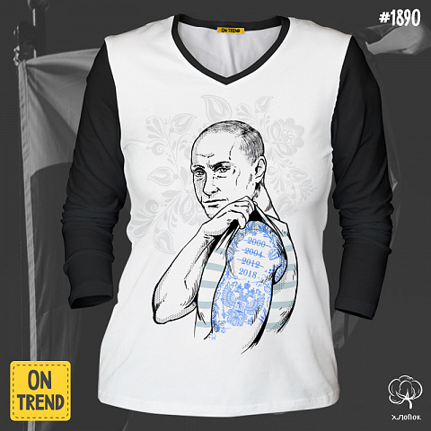 картинка Женский лонгслив "Путин. Новый срок" магазин  ON-TREND являющийся производителем одежды из хлопка высшего качества