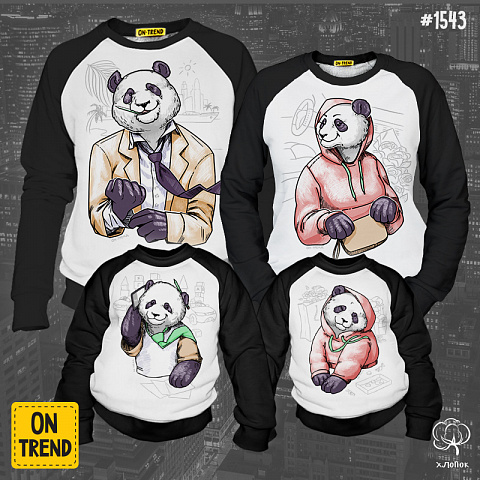 картинка Семейные толстовки для четверых "Деловые панды" магазин  ON-TREND являющийся производителем одежды из хлопка высшего качества