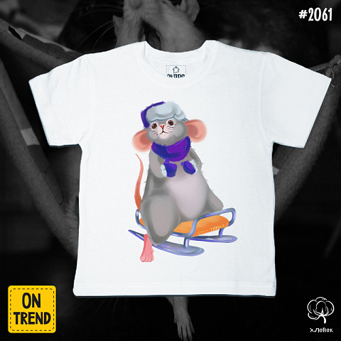 картинка Детская футболка "Мышонок на санках" магазин  ON-TREND являющийся производителем одежды из хлопка высшего качества