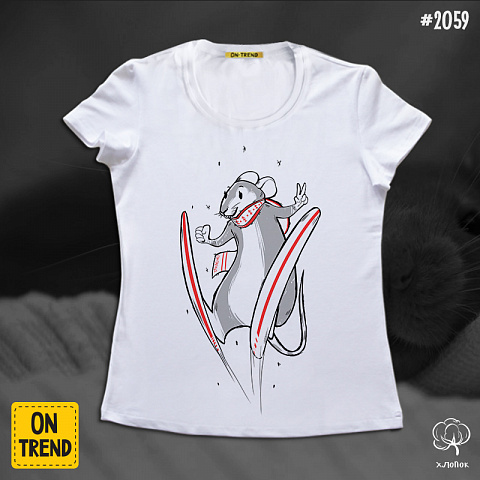 картинка Женская футболка "Спортивная крыса" магазин  ON-TREND являющийся производителем одежды из хлопка высшего качества