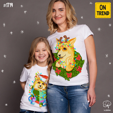 картинка Парные футболки для мамы и ребенка "Рождественские собачки" магазин  ON-TREND являющийся производителем одежды из хлопка высшего качества