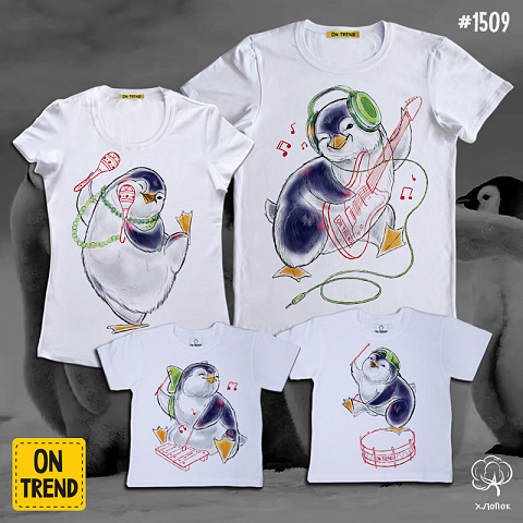 картинка Семейные футболки "А мы пингвинчики" магазин  ON-TREND являющийся производителем одежды из хлопка высшего качества