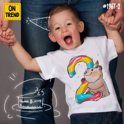 картинка Детская футболка "День Варенья 2 годик" магазин  ON-TREND являющийся производителем одежды из хлопка высшего качества