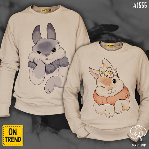 картинка Парные свитшоты "Милые кролики" магазин  ON-TREND являющийся производителем одежды из хлопка высшего качества