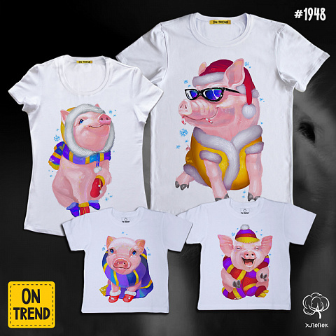 картинка Семейные футболки "Мини-пиги 2019" магазин  ON-TREND являющийся производителем одежды из хлопка высшего качества