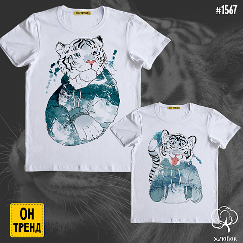картинка Семейные футболки "Белые тигры" для папы и сына магазин  ON-TREND являющийся производителем одежды из хлопка высшего качества