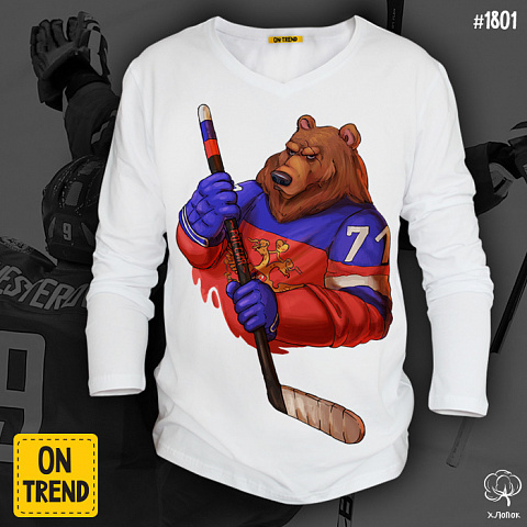 картинка Мужской лонгслив "Русский медведь в хоккее" магазин  ON-TREND являющийся производителем одежды из хлопка высшего качества