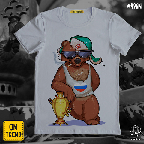 картинка Мужская футболка "Russian bear" магазин  ON-TREND являющийся производителем одежды из хлопка высшего качества
