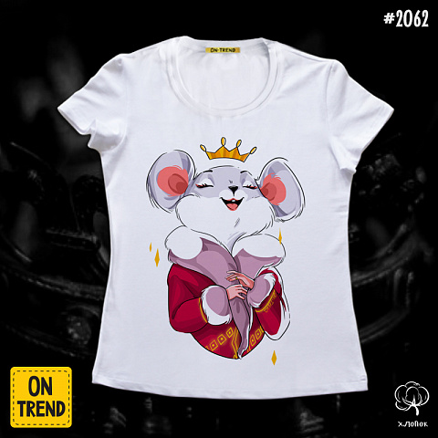 картинка Женская футболка "Королева-мышка" магазин  ON-TREND являющийся производителем одежды из хлопка высшего качества