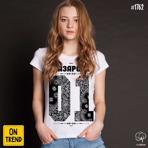 картинка Женская футболка с номером "Этника" магазин  ON-TREND являющийся производителем одежды из хлопка высшего качества