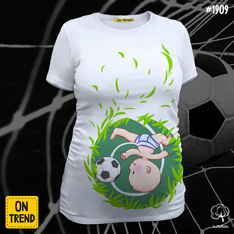 картинка "Футболист", футболка для беременных магазин  ON-TREND являющийся производителем одежды из хлопка высшего качества