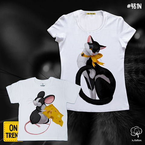 картинка Семейные футболки "Мышонок и Кошка" магазин  ON-TREND являющийся производителем одежды из хлопка высшего качества