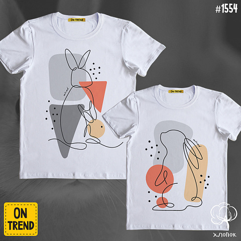 картинка Парные футболки "Абстрактные кролики" магазин  ON-TREND являющийся производителем одежды из хлопка высшего качества