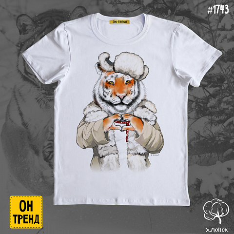 картинка Мужская футболка " Русский тигр " магазин  ON-TREND являющийся производителем одежды из хлопка высшего качества