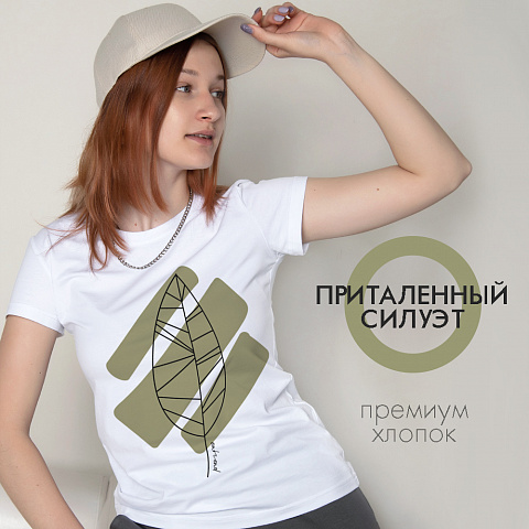 картинка Женская футболка "Лист" магазин  ON-TREND являющийся производителем одежды из хлопка высшего качества