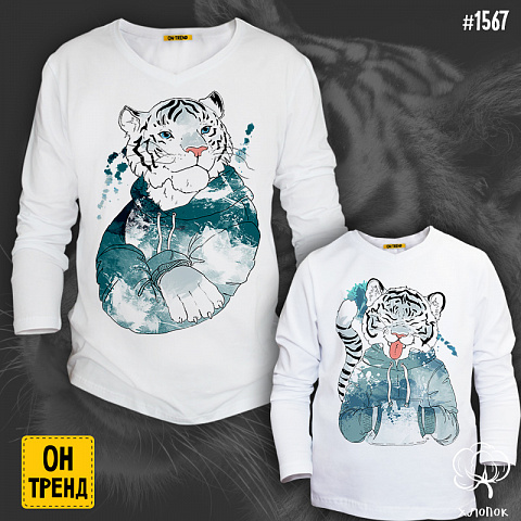 картинка Лонгсливы для папы и сына "Белые тигры" магазин  ON-TREND являющийся производителем одежды из хлопка высшего качества