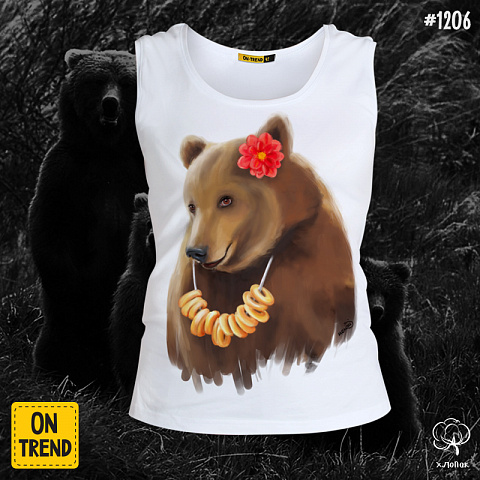 картинка Женская майка "Бурая медведица" магазин  ON-TREND являющийся производителем одежды из хлопка высшего качества