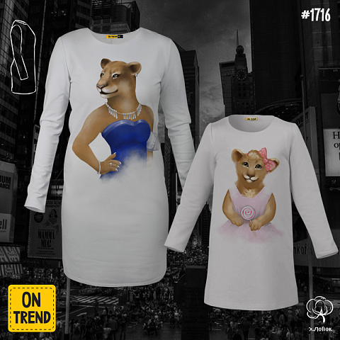 картинка Трикотажные платья для мамы и дочки "Светские львицы" магазин  ON-TREND являющийся производителем одежды из хлопка высшего качества