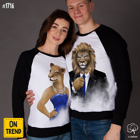 картинка Парные свитшоты "Светские львы" магазин  ON-TREND являющийся производителем одежды из хлопка высшего качества