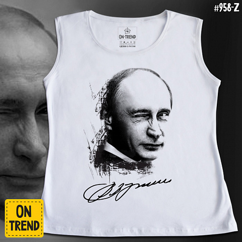 картинка Женская майка "Путин Подмигивает" магазин  ON-TREND являющийся производителем одежды из хлопка высшего качества
