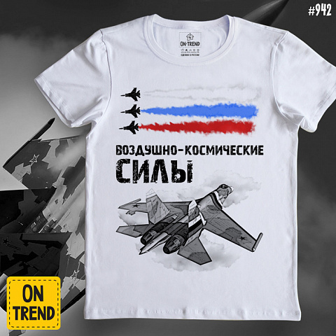 картинка Мужская футболка "ВКС России" магазин  ON-TREND являющийся производителем одежды из хлопка высшего качества