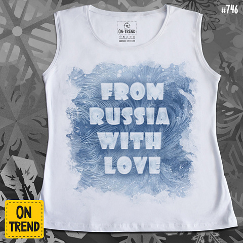 картинка Женская майка "From Russia With Love" магазин  ON-TREND являющийся производителем одежды из хлопка высшего качества