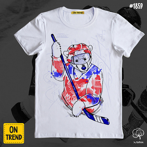 картинка Мужская футболка "Медведь-хоккеист" магазин  ON-TREND являющийся производителем одежды из хлопка высшего качества