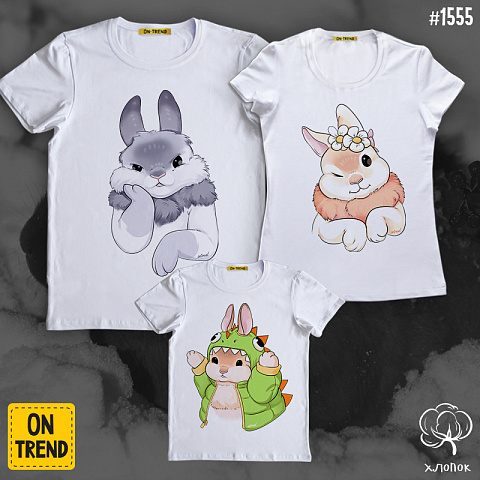 картинка Семейные футболки с рисунком "Милые кролики" магазин  ON-TREND являющийся производителем одежды из хлопка высшего качества