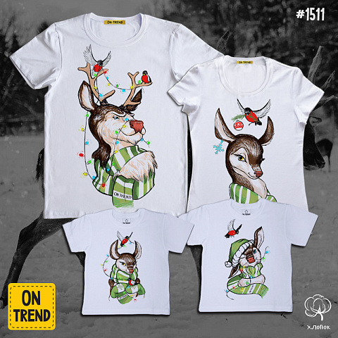 картинка Семейные футболки "Олени и снегири" магазин  ON-TREND являющийся производителем одежды из хлопка высшего качества