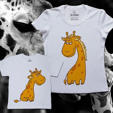 картинка Семейные футболки "Жирафушки" магазин  ON-TREND являющийся производителем одежды из хлопка высшего качества