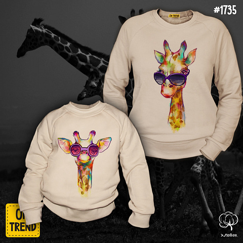 картинка Толстовки для мамы и дочки "Семья жирафов" магазин  ON-TREND являющийся производителем одежды из хлопка высшего качества