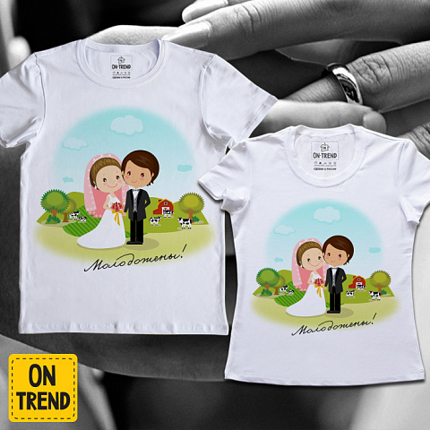 картинка Свадебные футболки "Сельские Молодожены" магазин  ON-TREND являющийся производителем одежды из хлопка высшего качества