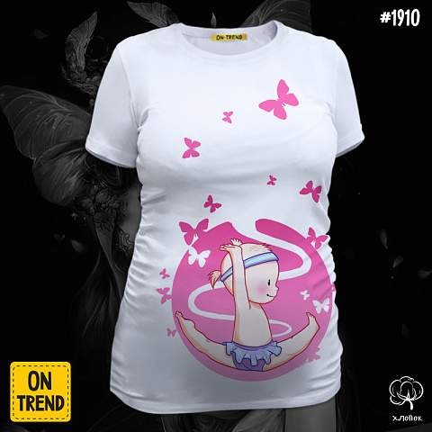 картинка "Гимнастка", футболка для беременных магазин  ON-TREND являющийся производителем одежды из хлопка высшего качества