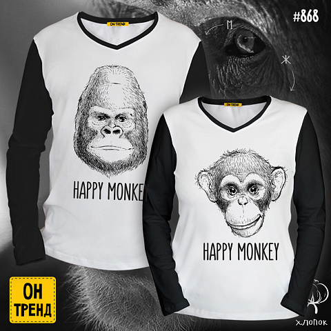 картинка Парные лонгсливы  "Счастливые обезьяны" магазин  ON-TREND являющийся производителем одежды из хлопка высшего качества
