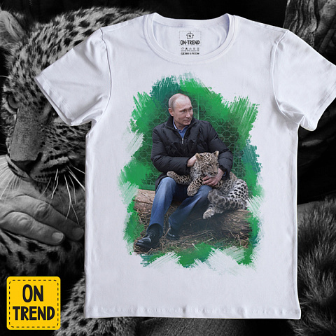 картинка Мужская футболка "Путин c леопардом" магазин  ON-TREND являющийся производителем одежды из хлопка высшего качества