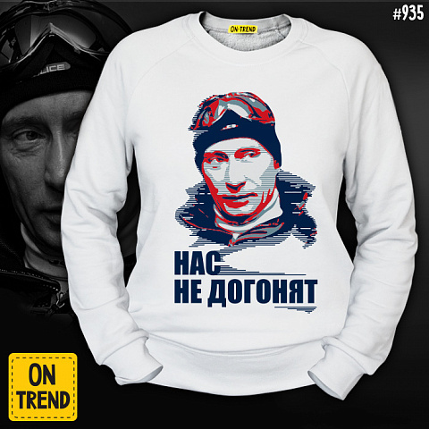 картинка Женская толстовка "Путин В. В." магазин  ON-TREND являющийся производителем одежды из хлопка высшего качества