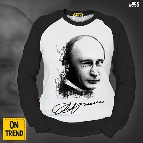 картинка Женская толстовка "Взгляд Путина" магазин  ON-TREND являющийся производителем одежды из хлопка высшего качества